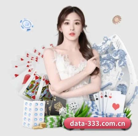 333体育 APP 界面